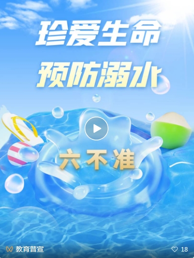 六不准.png
